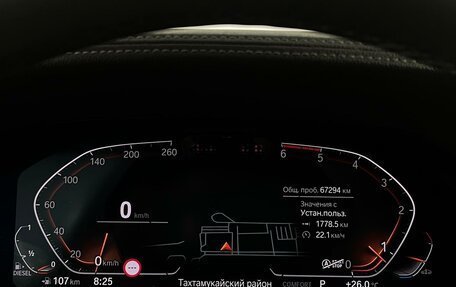 BMW 3 серия, 2019 год, 3 856 000 рублей, 17 фотография