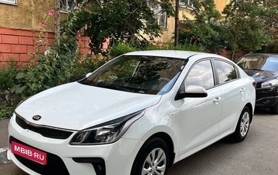 KIA Rio IV, 2017 год, 1 400 000 рублей, 1 фотография