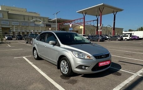 Ford Focus II рестайлинг, 2008 год, 1 100 000 рублей, 1 фотография