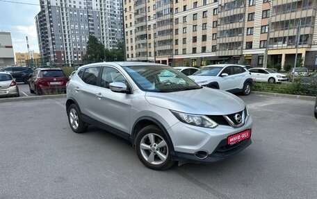 Nissan Qashqai, 2018 год, 1 900 000 рублей, 1 фотография