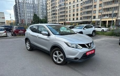 Nissan Qashqai, 2018 год, 1 900 000 рублей, 1 фотография