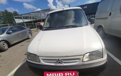Citroen Berlingo II рестайлинг, 2002 год, 205 000 рублей, 1 фотография