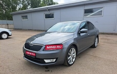 Skoda Octavia, 2013 год, 1 019 000 рублей, 1 фотография