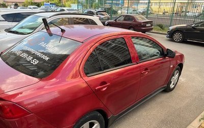 Mitsubishi Lancer IX, 2008 год, 830 000 рублей, 1 фотография