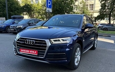 Audi Q5, 2018 год, 3 900 000 рублей, 1 фотография
