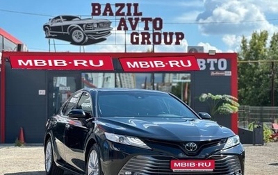 Toyota Camry, 2019 год, 2 650 000 рублей, 1 фотография