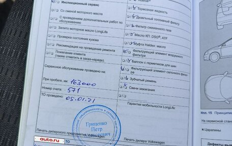 Volkswagen Tiguan I, 2012 год, 1 200 000 рублей, 6 фотография