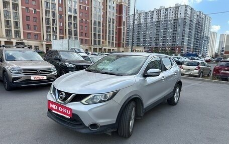 Nissan Qashqai, 2018 год, 1 900 000 рублей, 3 фотография