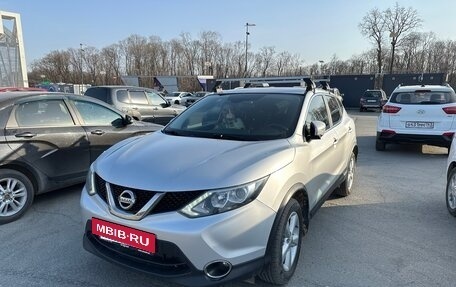 Nissan Qashqai, 2018 год, 1 900 000 рублей, 9 фотография