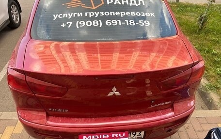 Mitsubishi Lancer IX, 2008 год, 830 000 рублей, 5 фотография
