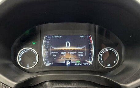 Chery Tiggo 4 I рестайлинг, 2020 год, 1 345 000 рублей, 15 фотография