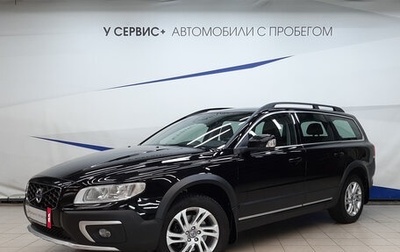 Volvo XC70 II рестайлинг, 2014 год, 2 130 000 рублей, 1 фотография