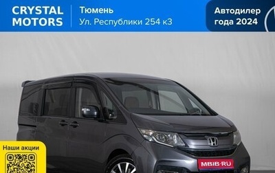 Honda Stepwgn IV, 2015 год, 1 849 000 рублей, 1 фотография
