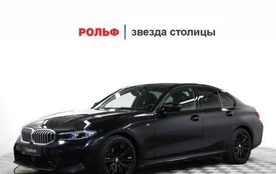 BMW 3 серия, 2022 год, 5 440 000 рублей, 1 фотография