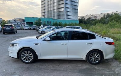 KIA Optima IV, 2017 год, 1 550 000 рублей, 1 фотография