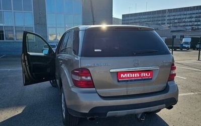 Mercedes-Benz M-Класс, 2008 год, 1 420 000 рублей, 1 фотография