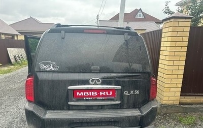Infiniti QX56, 2006 год, 1 200 000 рублей, 1 фотография