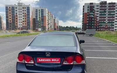 Honda Civic VIII, 2008 год, 550 000 рублей, 1 фотография