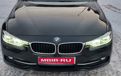 BMW 3 серия, 2018 год, 2 150 000 рублей, 1 фотография