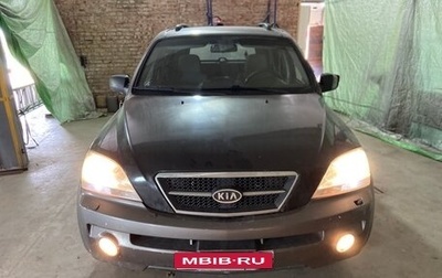 KIA Sorento IV, 2005 год, 269 999 рублей, 1 фотография