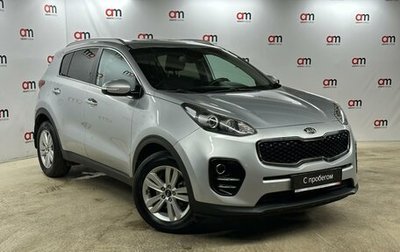 KIA Sportage IV рестайлинг, 2016 год, 1 599 000 рублей, 1 фотография