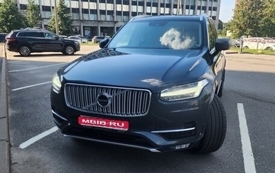 Volvo XC90 II рестайлинг, 2018 год, 3 999 900 рублей, 1 фотография