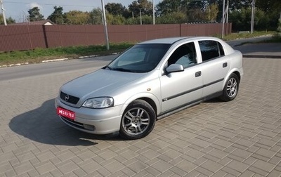 Opel Astra G, 1998 год, 385 000 рублей, 1 фотография