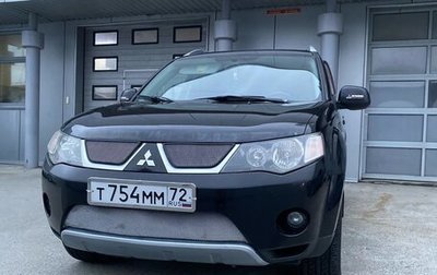 Mitsubishi Outlander III рестайлинг 3, 2008 год, 995 000 рублей, 1 фотография