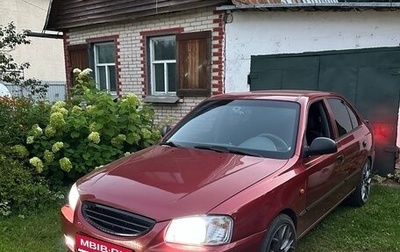 Hyundai Accent II, 2005 год, 400 000 рублей, 1 фотография