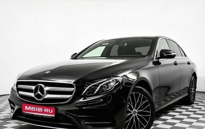 Mercedes-Benz E-Класс, 2019 год, 3 250 000 рублей, 1 фотография
