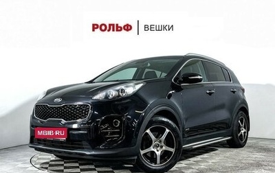 KIA Sportage IV рестайлинг, 2018 год, 1 897 000 рублей, 1 фотография