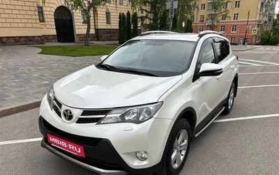 Toyota RAV4, 2013 год, 1 760 000 рублей, 1 фотография