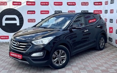 Hyundai Santa Fe III рестайлинг, 2014 год, 1 450 000 рублей, 1 фотография