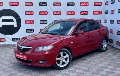 Mazda 3, 2005 год, 310 000 рублей, 1 фотография