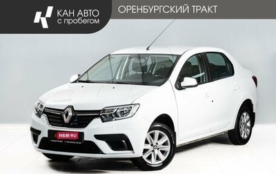 Renault Logan II, 2021 год, 1 050 000 рублей, 1 фотография