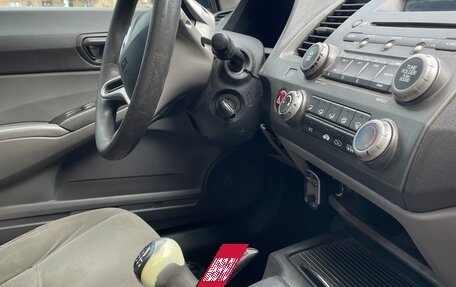 Honda Civic VIII, 2008 год, 550 000 рублей, 10 фотография