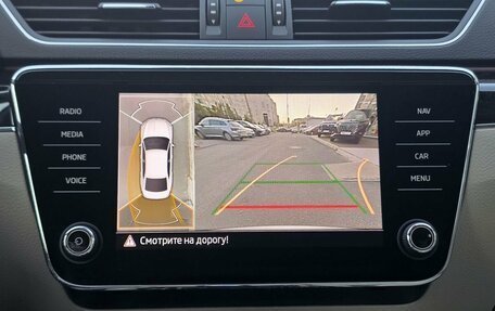Skoda Superb III рестайлинг, 2021 год, 3 549 000 рублей, 16 фотография