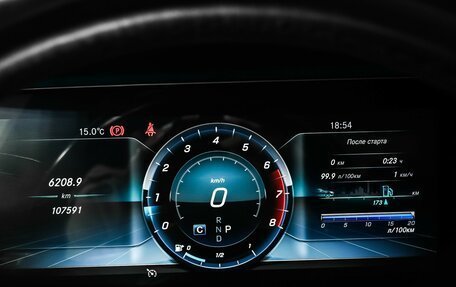 Mercedes-Benz E-Класс, 2019 год, 3 250 000 рублей, 10 фотография
