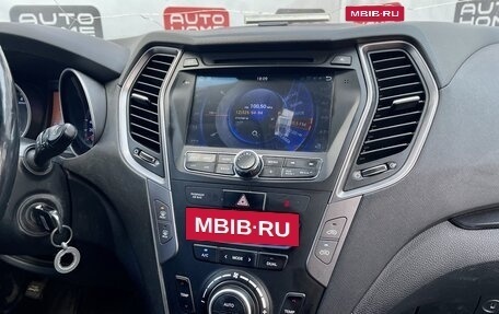 Hyundai Santa Fe III рестайлинг, 2014 год, 1 450 000 рублей, 10 фотография