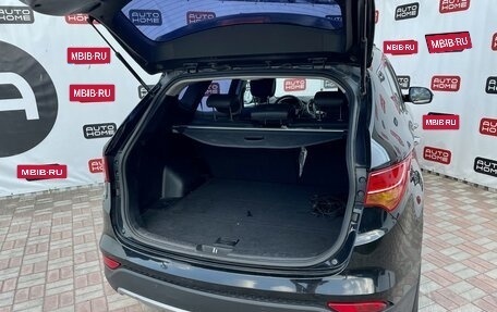Hyundai Santa Fe III рестайлинг, 2014 год, 1 450 000 рублей, 15 фотография