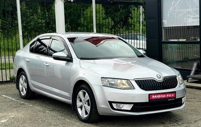Skoda Octavia, 2013 год, 1 289 000 рублей, 1 фотография