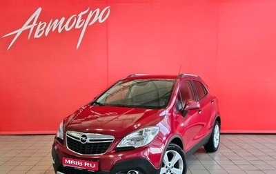 Opel Mokka I, 2013 год, 985 000 рублей, 1 фотография