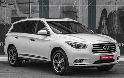 Infiniti JX, 2013 год, 1 579 000 рублей, 1 фотография
