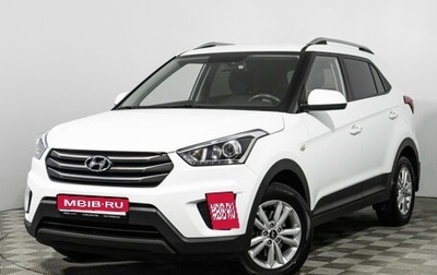 Hyundai Creta I рестайлинг, 2019 год, 1 599 000 рублей, 1 фотография