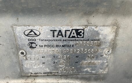 Hyundai Accent II, 2011 год, 520 000 рублей, 10 фотография