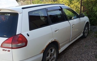 Nissan Wingroad III, 2001 год, 300 000 рублей, 1 фотография
