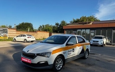 Skoda Rapid II, 2020 год, 1 300 000 рублей, 1 фотография