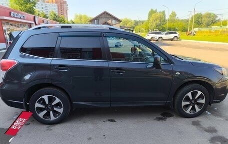 Subaru Forester, 2018 год, 1 950 000 рублей, 4 фотография