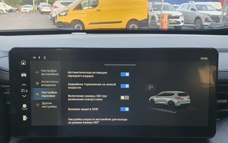 Haval F7 I, 2023 год, 2 349 000 рублей, 25 фотография