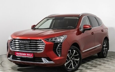 Haval Jolion, 2021 год, 1 689 898 рублей, 1 фотография